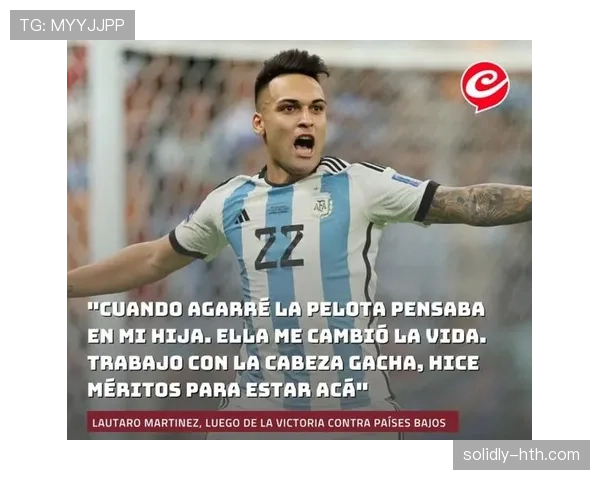 阿根廷媒体寄予厚望：Lautaro 在国家队中的表现与未来展望分析