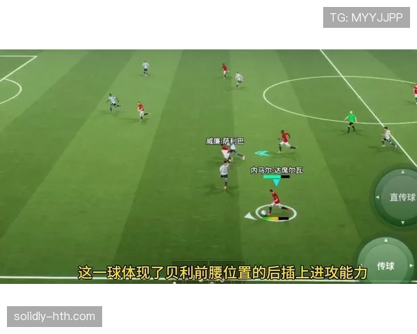 菲利克斯影锋与前腰融合战术解析