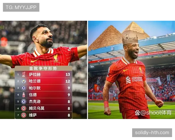 萨拉赫vs斯特林:终结效率与战术角色如何塑造英超边锋差距? 萨拉赫vs斯特林:终结效率与战术角色如何塑造英超边锋差距?
