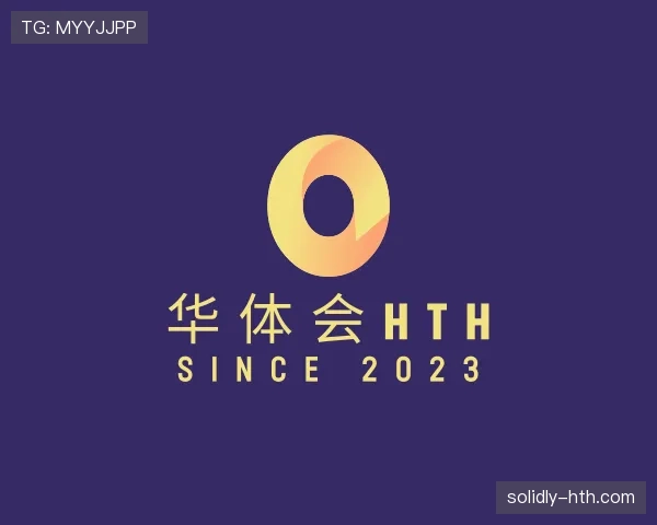 本站华体会官网