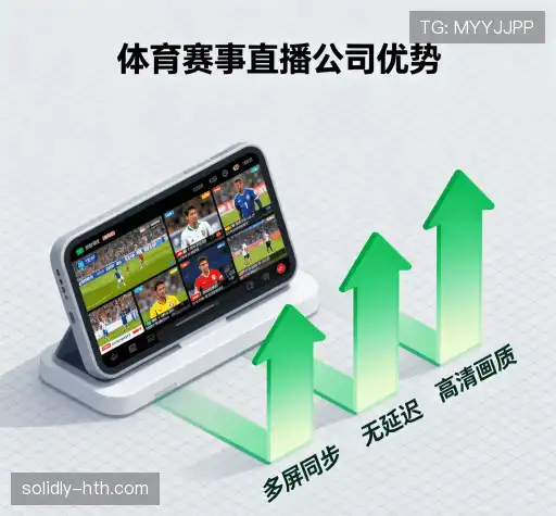 我们的领先优势